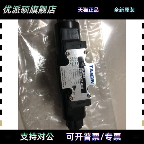台湾TAICIN泰炘电磁换向阀KSO-G02-2DP-20-NT KSO-G02-4CP-10-RT