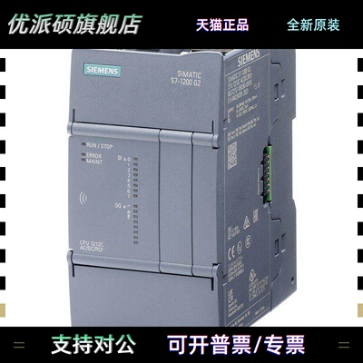 西门子PLCS7-1200G2 CPU1212C 1212FC 1214C 1214FC AC DCDCDCRLY