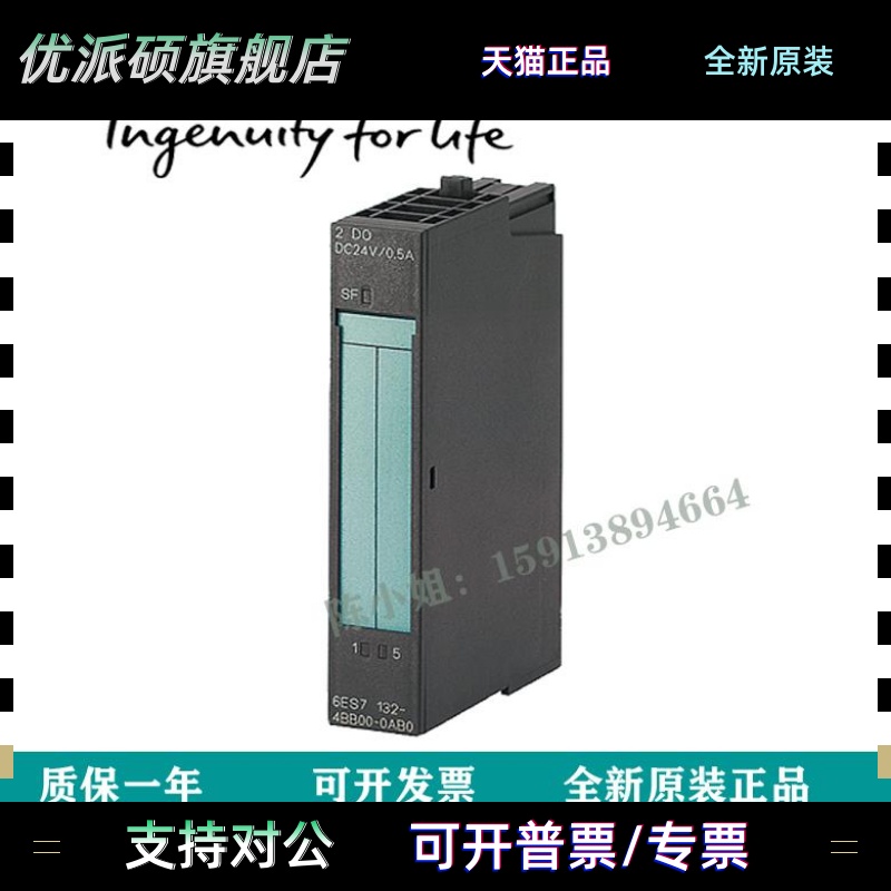 西门子6ES7 131模块6ES7131-4BF00/4BD01/4BB01/4BD51/4BF50-0AA0