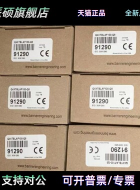 Q4XTBLAF300-Q8 Q4XTBLAF100-Q8 Q4XFKLAF610Q8-CNSC01邦纳激光传