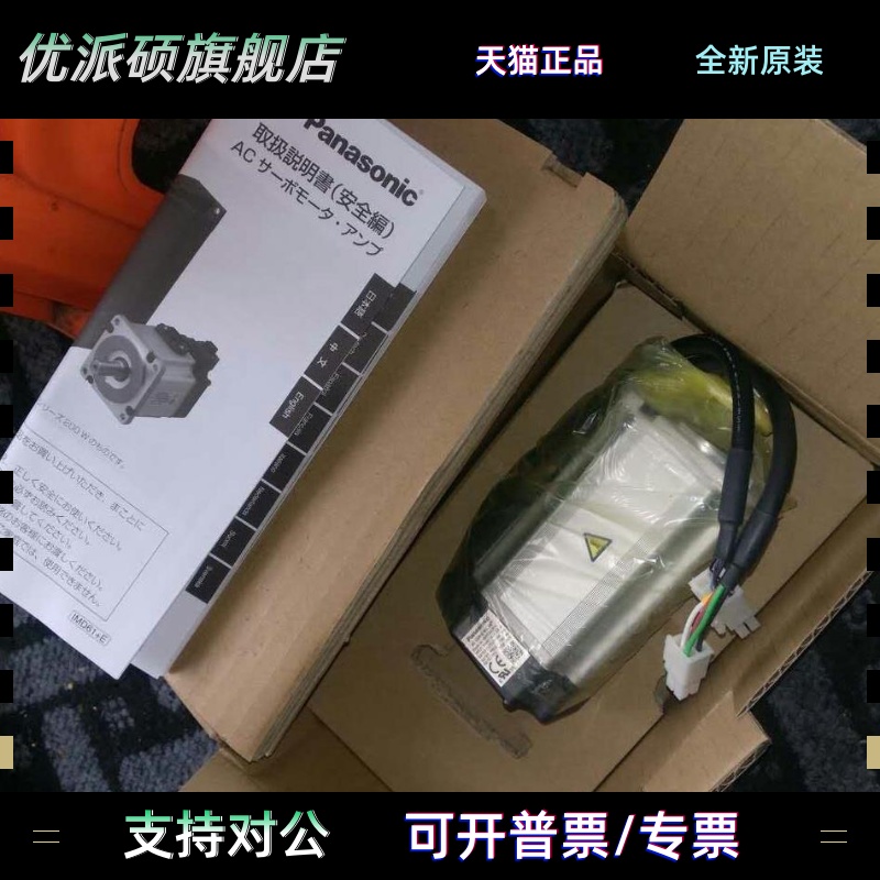 MHMD/MHMJ/MSMD012/022/042/082/P1U/P1V/P1C/P1S/P1T/D/A/B伺服