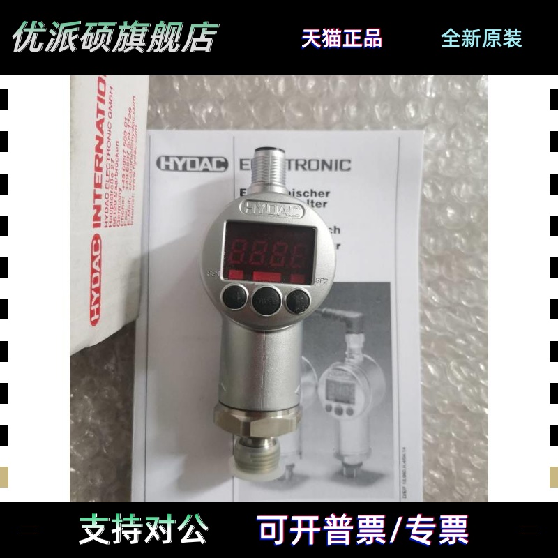 全新原装贺德克HYDA压力传感器 EDS3446-2-0400-000 现货*
