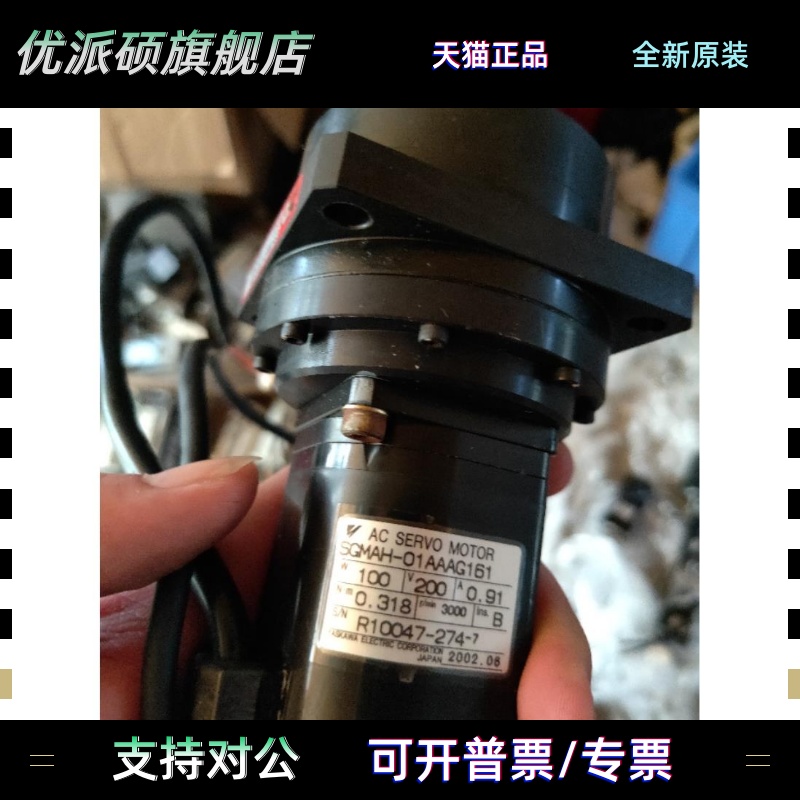 安川伺服电机SGMAH-01AAA21,2C 2B FJ21 A5AAA41 SGMPH-01AAA41