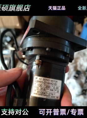 安川伺服电机SGMAH-01AAA21,2C 2B FJ21 A5AAA41 SGMPH-01AAA41