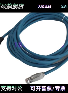 KEYENCE基恩士安全激光扫描仪国产代用电缆OP-88086 88087 88088