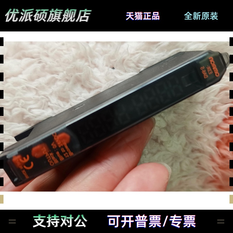 原装欧龙OM光纤放大器传感器E3X-DA6-S