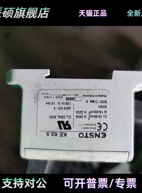 丹佛斯端子 ENSTO KE61.503 KE62.5 KE63.5 接线排 接线端子