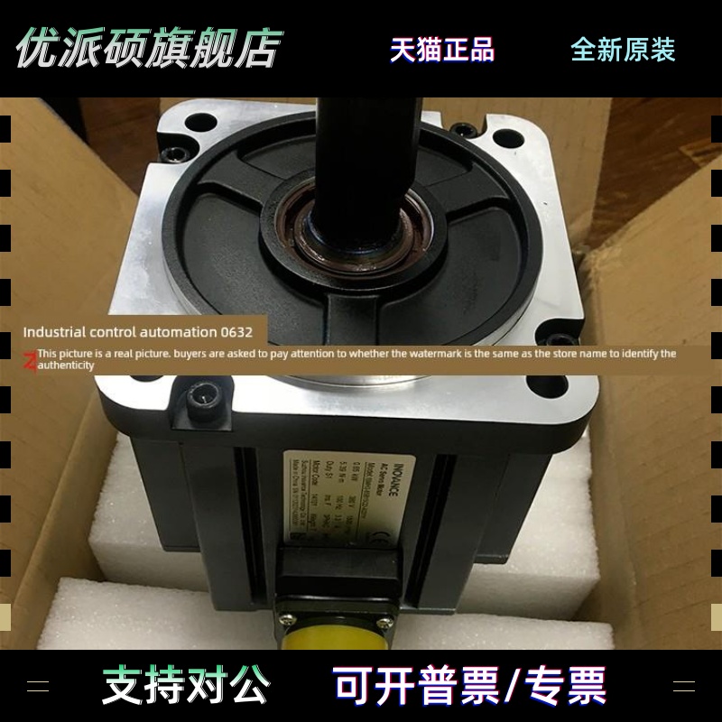 汇川伺服电机 ISMH3-85B/13C/18C/29C/44C15CD-U231Y/A331Y/U131Y