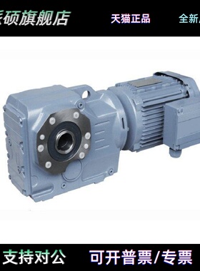 GK/GKAT/GKA39-49-59-69-79-89-99-109-129-159国茂斜齿轮减速机