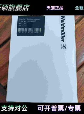 现货促销全新原装魏德米勒UR20-BASIC-FBC-EC 2829380000实物照片