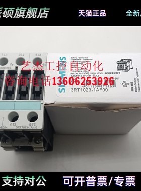 3RT1023/1024/1025/1026-1AP/1AF/1AB00/1AN/1AC/1AG/1AL20/1AK60