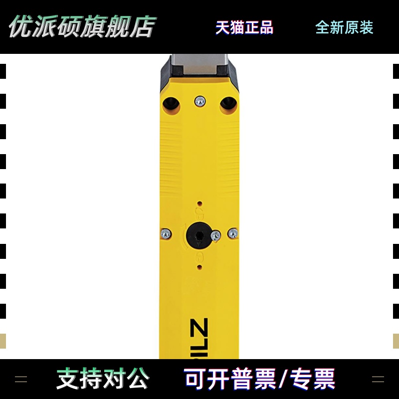 德国皮尔兹门闩门锁套装JS0023+6L000018+6L000001