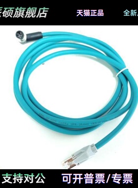 基恩士KEYENCE 兼容连接线OP-88042 88043 88044 88045
