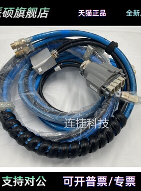 进口机器人IRB760线缆3HAC022545-007