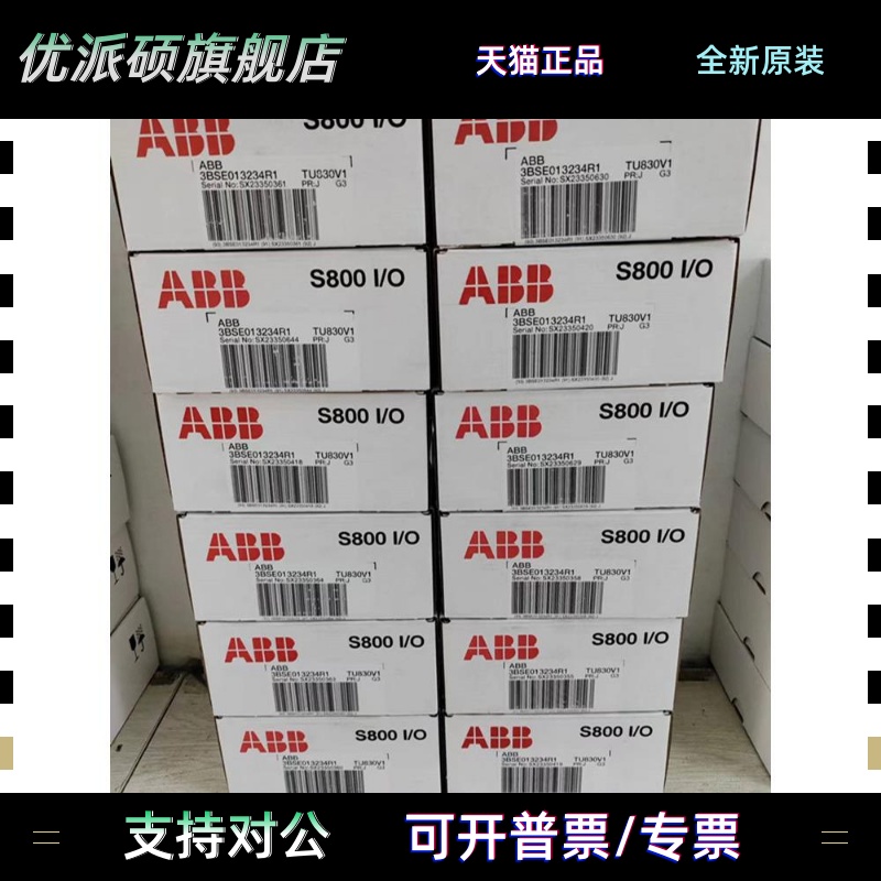 ABB PLC模块DI810 DO810 DO820 DI821 DI801 DI880 DO801 DO880