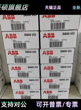 ABB PLC模块DI810 DO810 DO820 DI821 DI801 DI880 DO801 DO880