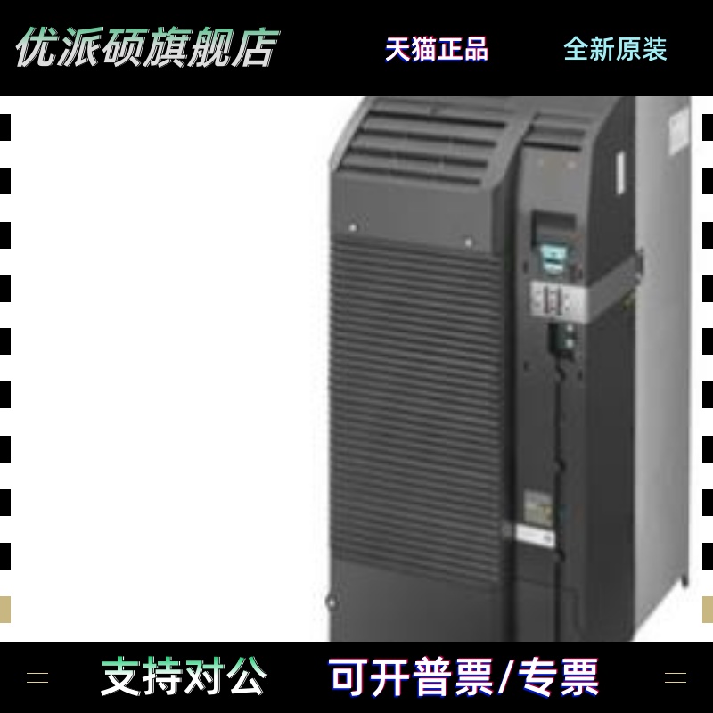 6SL3210-1PH31-2UL0西门子G120功率模块全新原装6SL32101PH312UL0