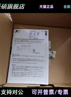 富士V808CD.V810C.V812iS.V710T.V808SD.V710C.V710iS.V710S询价