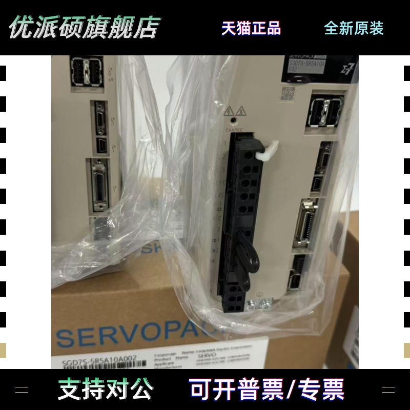 安川驱动器SGPMS-2R5A30A/1R5AP0A/SGPMS-6R0A30A/SGPMS-4R0AP0A