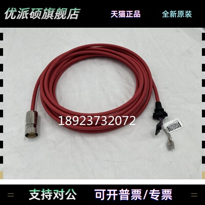 现货,ABBDSQC679示教器线缆3HAC031683-001需询价！