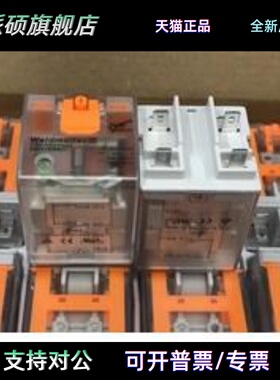 全新原装现货魏德米勒直流继电器DRH173024LT 1219850000