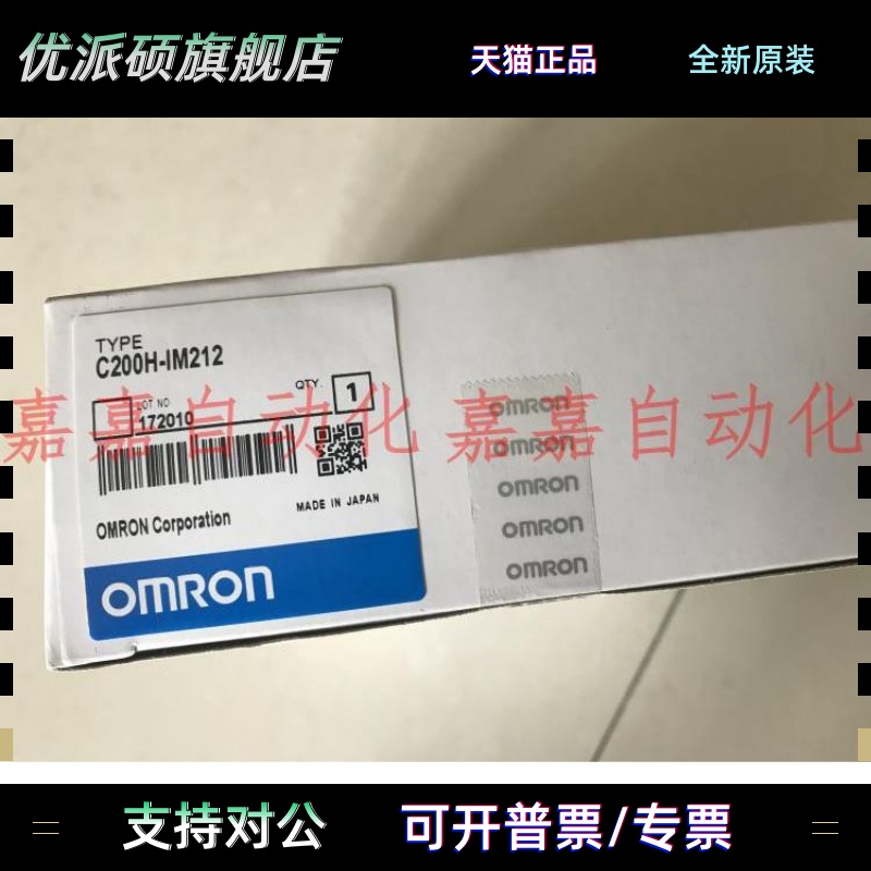 C200H-IM211 212 ID001 002 501 C200H-MD115 215 501