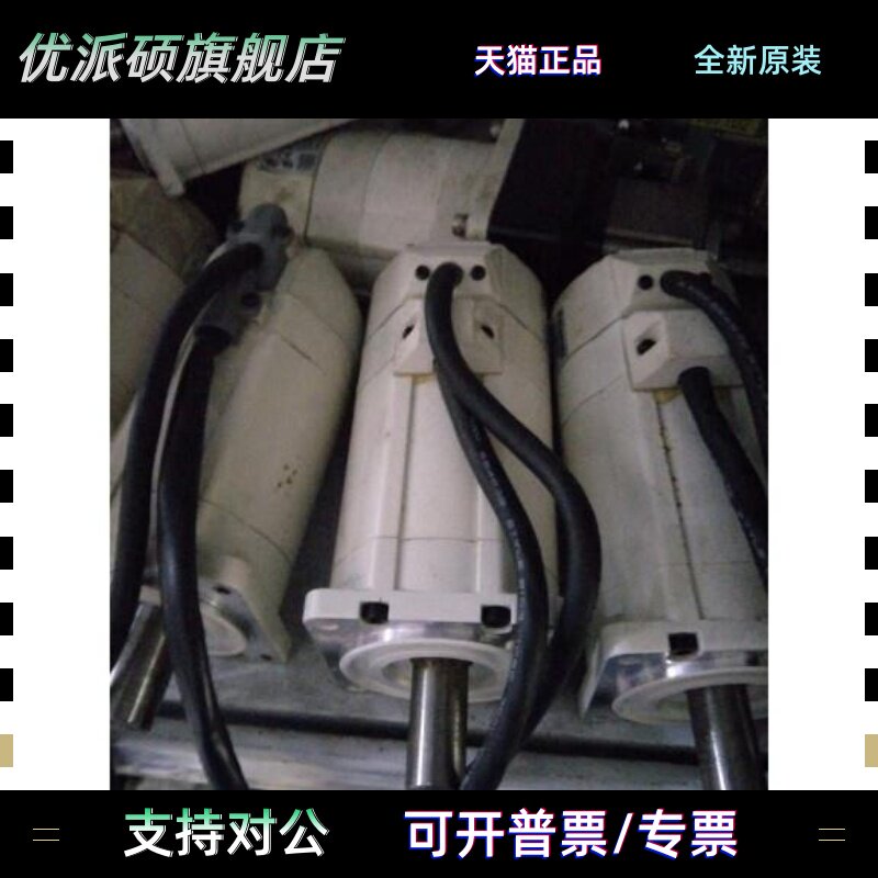松下伺服电机MSMA042A1E MQMA C1A MSM042A1F C1E AJE MSMA082A1G