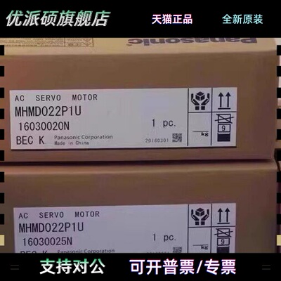松下伺服驱动MFDHTA390 MFDHTA390E MFDHTA390L01 MFDHTA390CA1