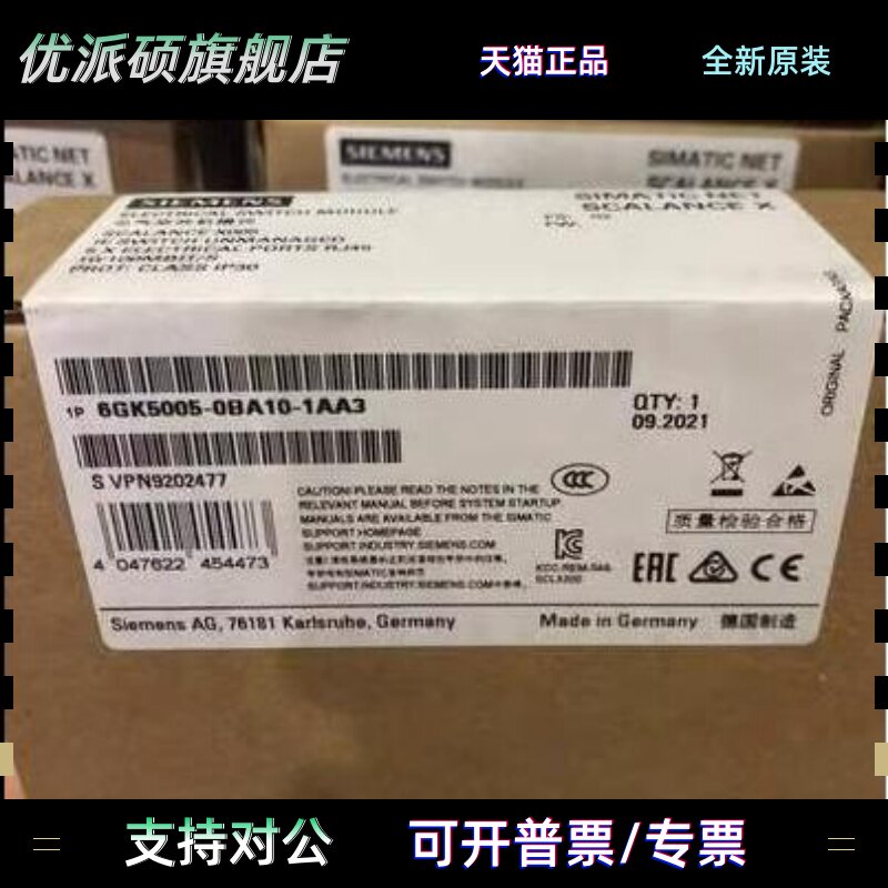6GK5005-0BA10-1AA3西门子口交换机RJ45端口6GK50050BA101AA3现货