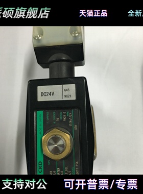 CKD电磁阀APK ADK11-15A-E2E/03H/02Ｃ C4A全新AC220/DC24V秒发货