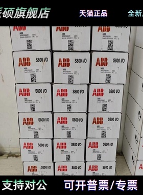 ABB PLC模块TU810V1 TU811V1 TU830V1 TU837V1 TB820V2TK212A议价