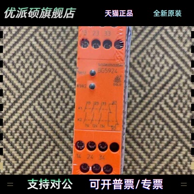 多德DOLD安全继电器BG5924/BG5925/BG5929原装现货 符合GB/T14598