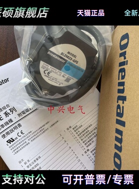 东方电机BLFM23-GFS BLHM230K-GFS B3187-D0ASCM