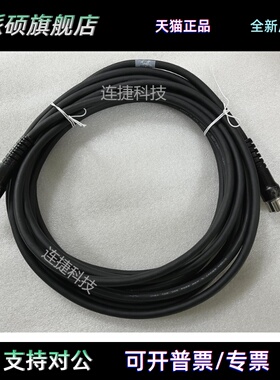 安川机器人YRC1000示教器线缆8m HB1371456-1原装正品现货议价