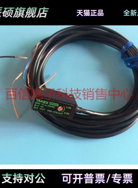 竹中光电传感器漫反射感应器GS20SN GS20RSPN GS20RSN