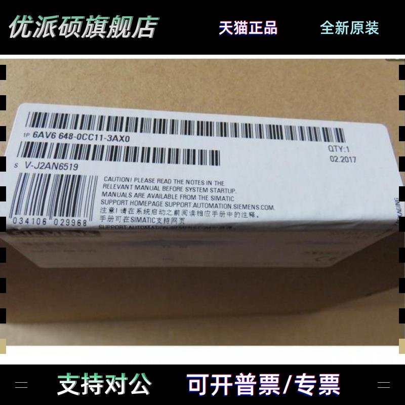 6AV66480CC113AX0西门子 SMART 700 V3触摸屏6AV6 648-0CC11-3AX0