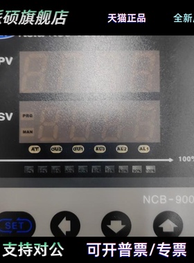 NCB900E NCB-900E H-D96Q-1302-000 H-D96Q-1202-000 HD96Q-1102