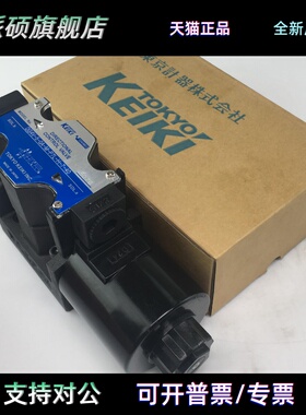 东京计器DG4V-5-2C/6C/2A/2BL/2N/8C/0C/3C-U-L-H-60H电磁阀