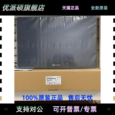 全新威纶通15.6寸cMT系列触摸屏cMT3169x时尚高端人机界面 现货