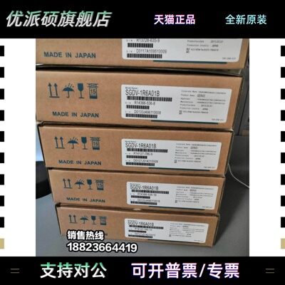 安川伺服SGD7S-R70/R90/1R6/2R8/3R8/5R5/7R6AA0A/20A/30A001002