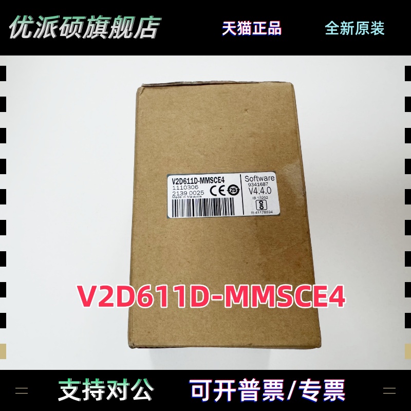 SICK西克读码器 V2D611R-MMSBE4传感器订货号 1117773