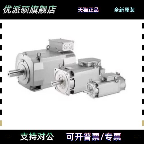 1FK7042-5AF71-1/UA0/UA2/UA3/UG0/UG3/UG5/UH0/UH3/CA0/FG2 电机