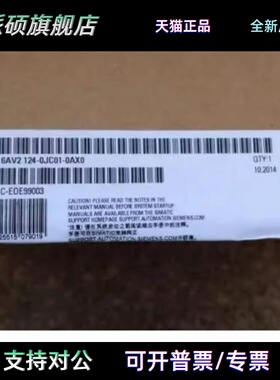 6AV2124-0JC01-0AX0西门子9寸触摸屏TP900 6AV21240JC010AX0现货