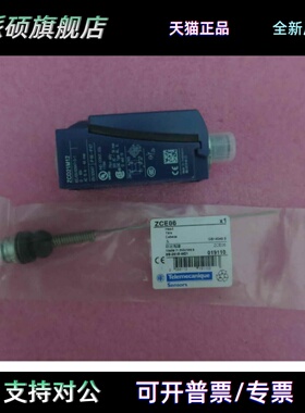 全新原装正品施耐德 ZCD21M12 ZCE06 ZCMD21 现货