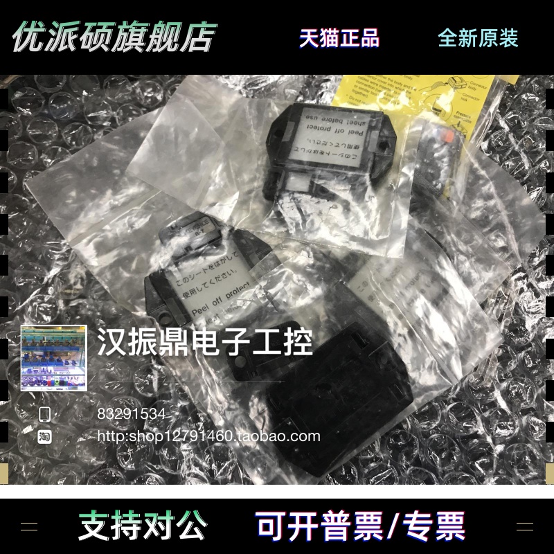 KEYNECE基恩士反光镜片R-6 R-7 GV-H450L TH-310 TH-320 TA-340