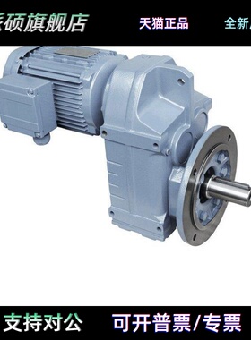 BFAF/TFF/TFA/TFAF38-48-58-68-78-88-98-108-128通力齿轮减速机