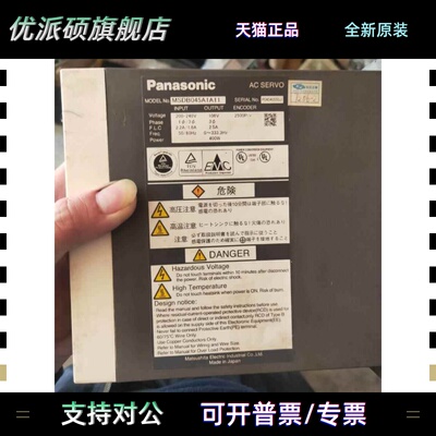 松下伺服驱动器MSDB045A1A11 测试包好的，成色漂亮,保修3个月