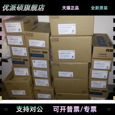 驱动器MUDS015A1A/MUDS021A1A /MUDS5A5A1A/MUDS022A1A质保一年