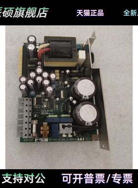 原装拆机IAI IACP3201 020E ED-032-9-002-0-000-3 成色漂亮 现货