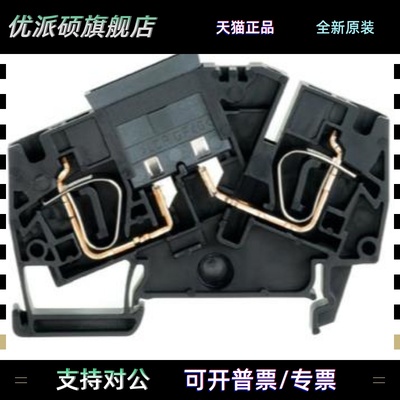 魏德米勒弹片式汽车保险丝端子ZSI 6-2/FC 订货号1814690000